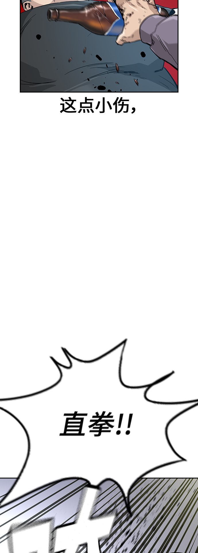 第 74 页