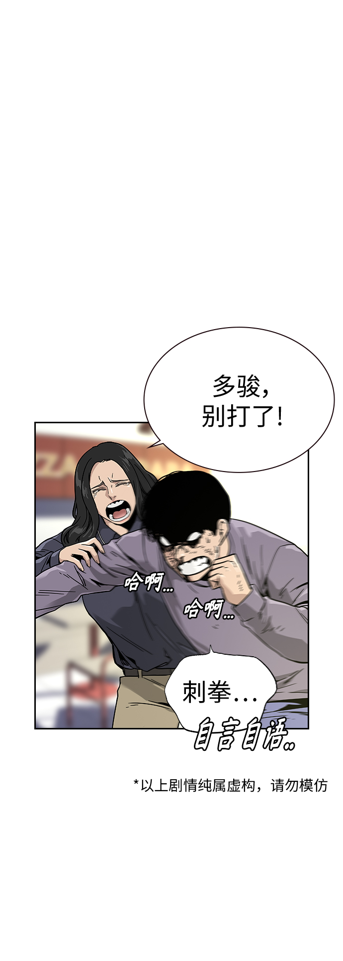 第 77 页