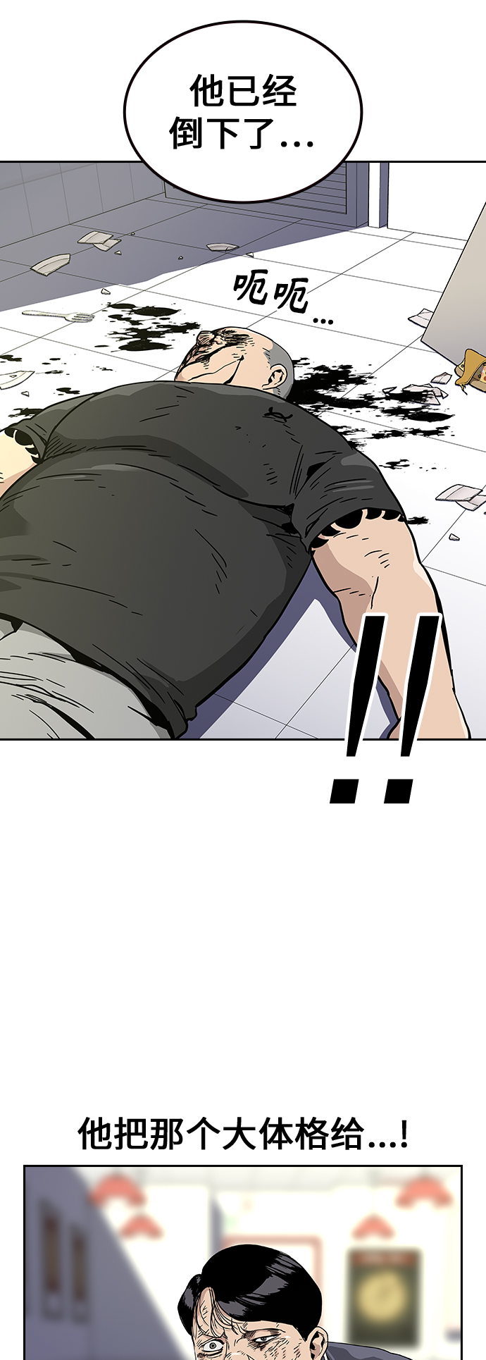 第 78 页