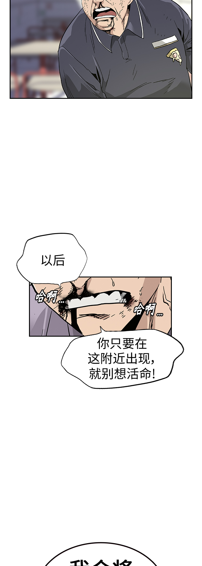 第 79 页