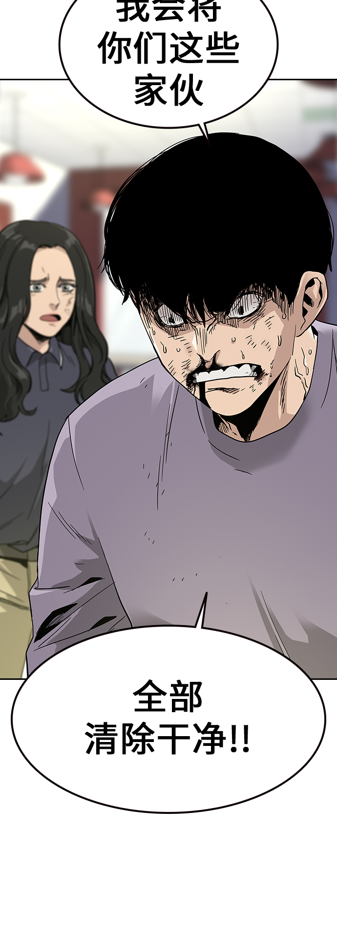 第 80 页