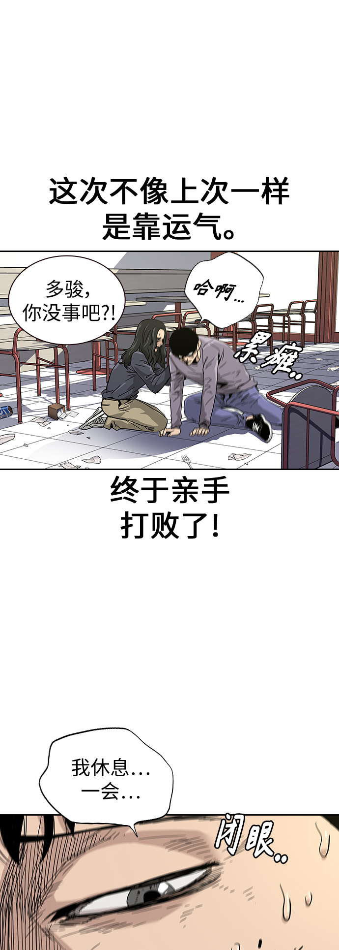 第 81 页