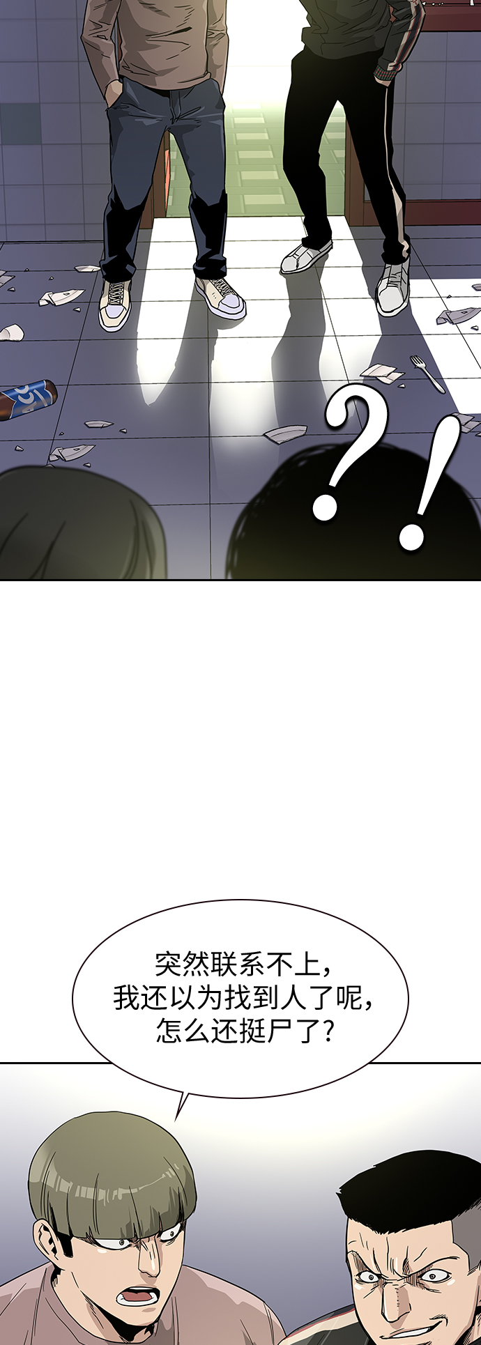 第 83 页