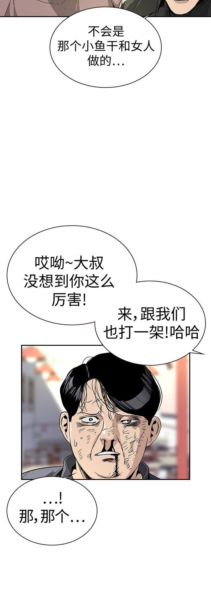 第 84 页