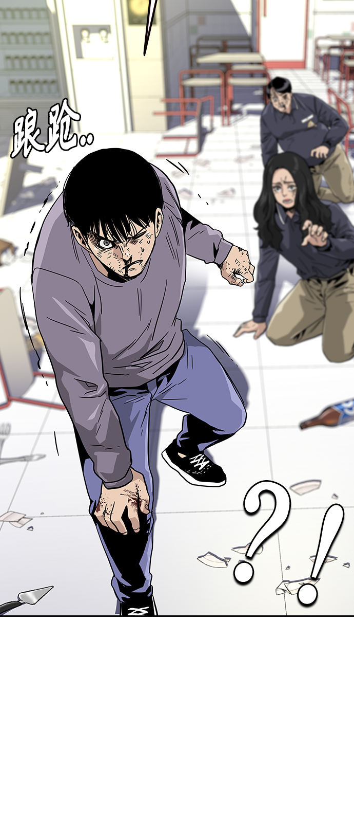 第 86 页