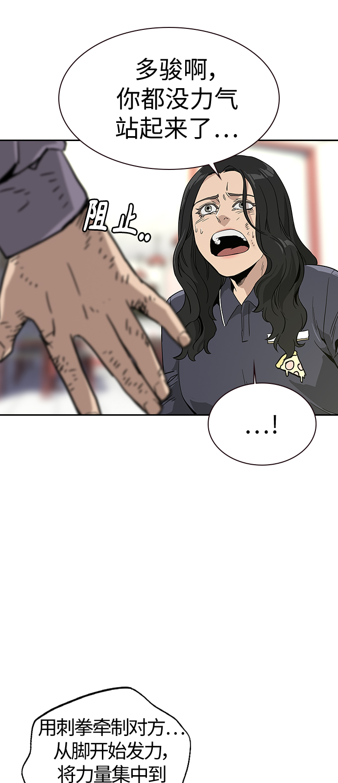 第 87 页