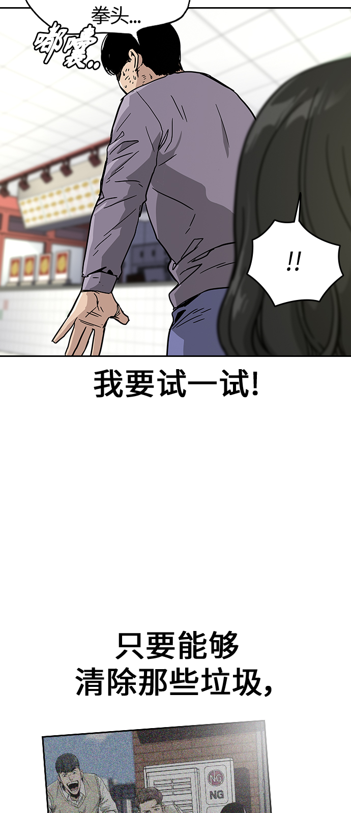 第 88 页