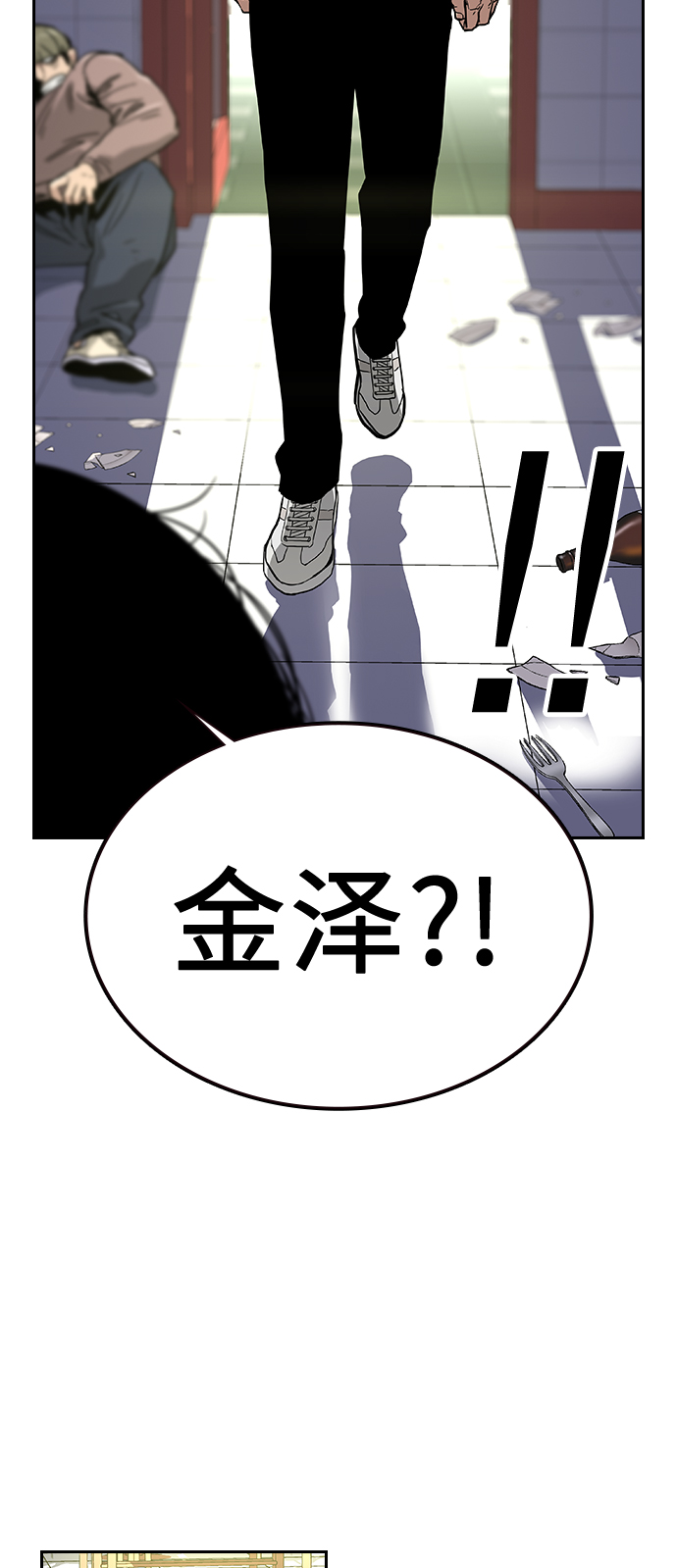 第 94 页