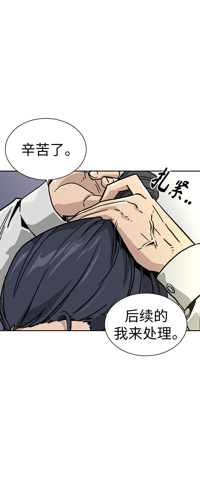 第 97 页