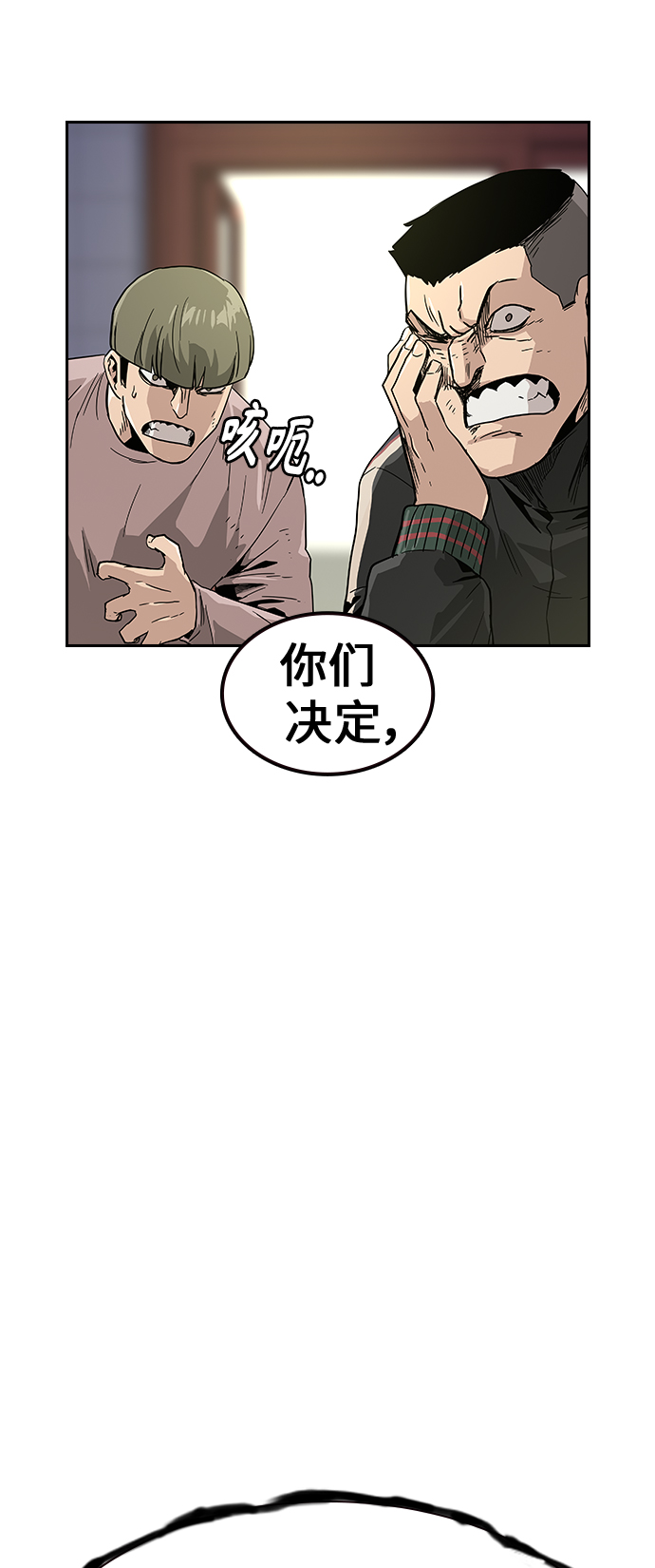 第 98 页