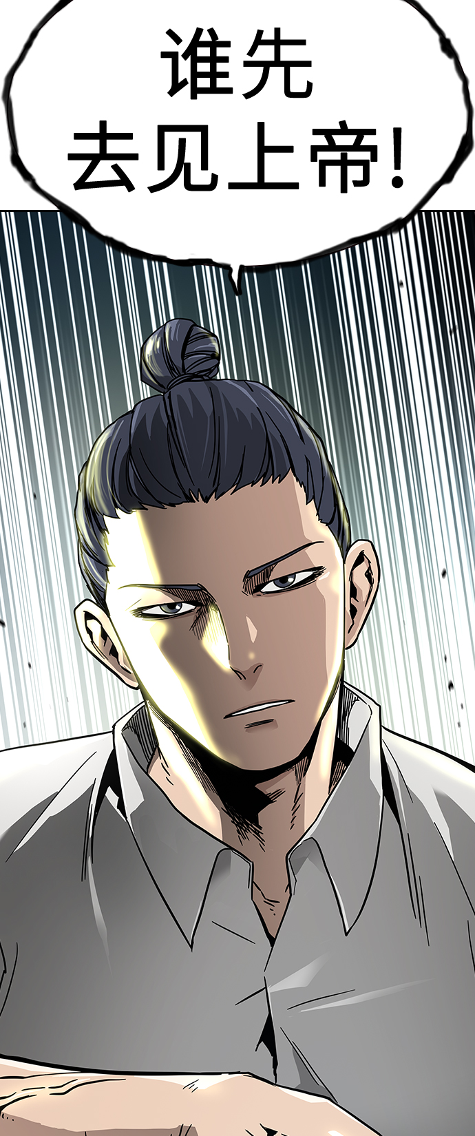 第 99 页