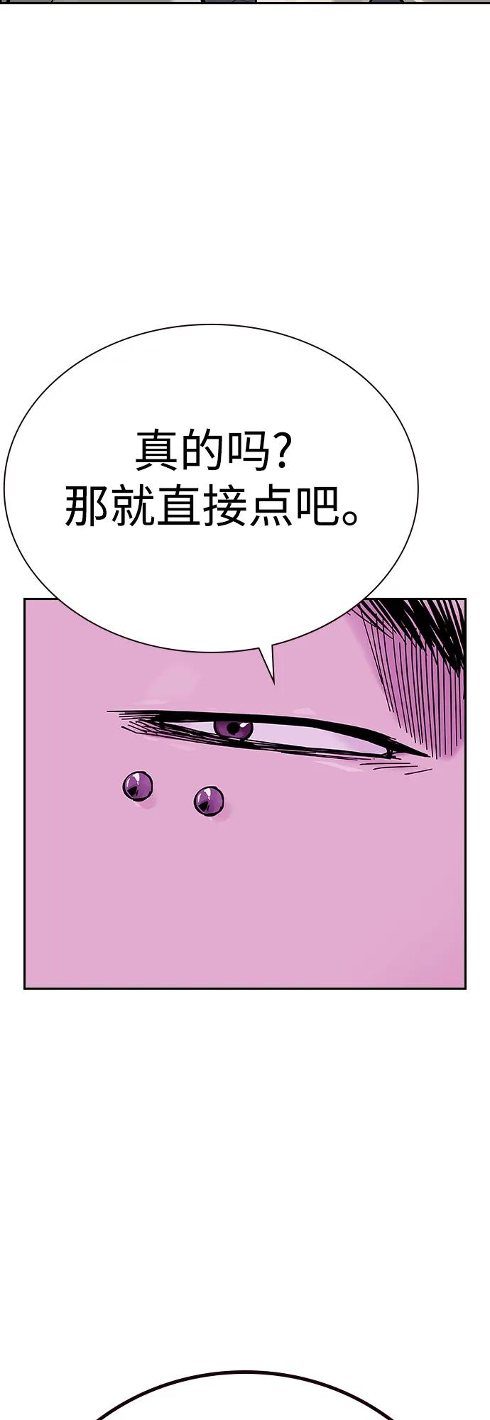 第 102 页