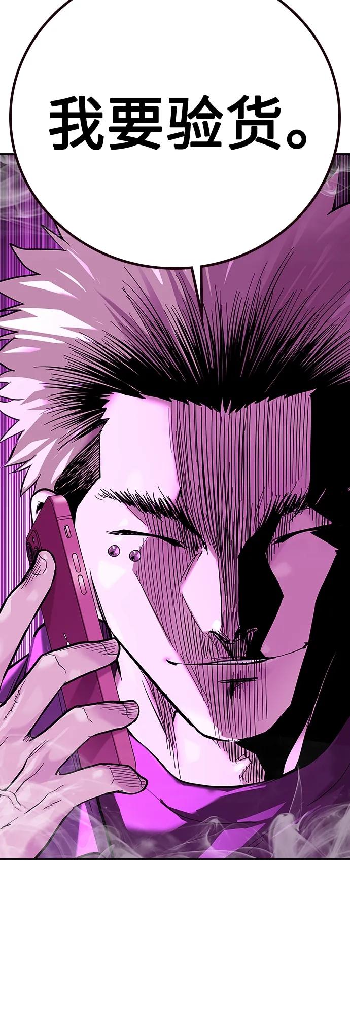 第 103 页