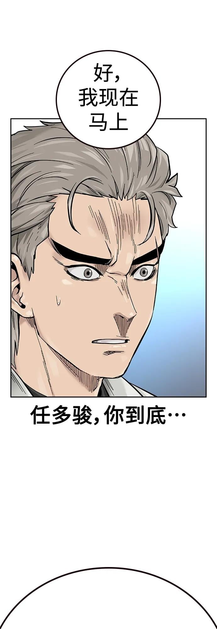 第 104 页