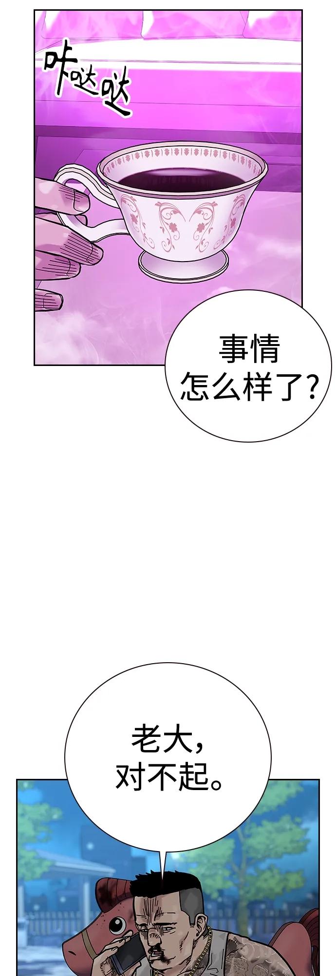 第 62 页