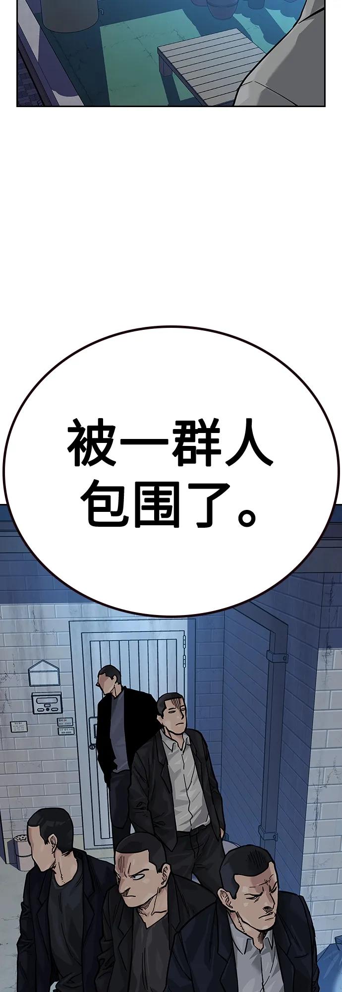 第 73 页