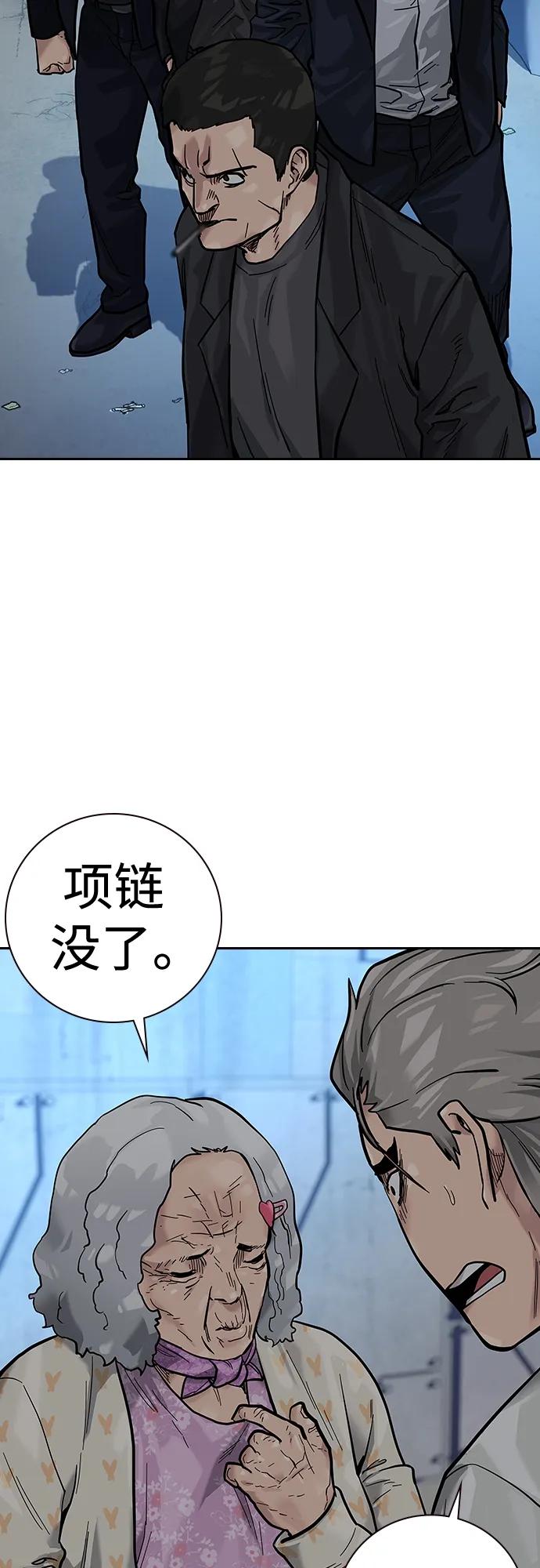 第 74 页