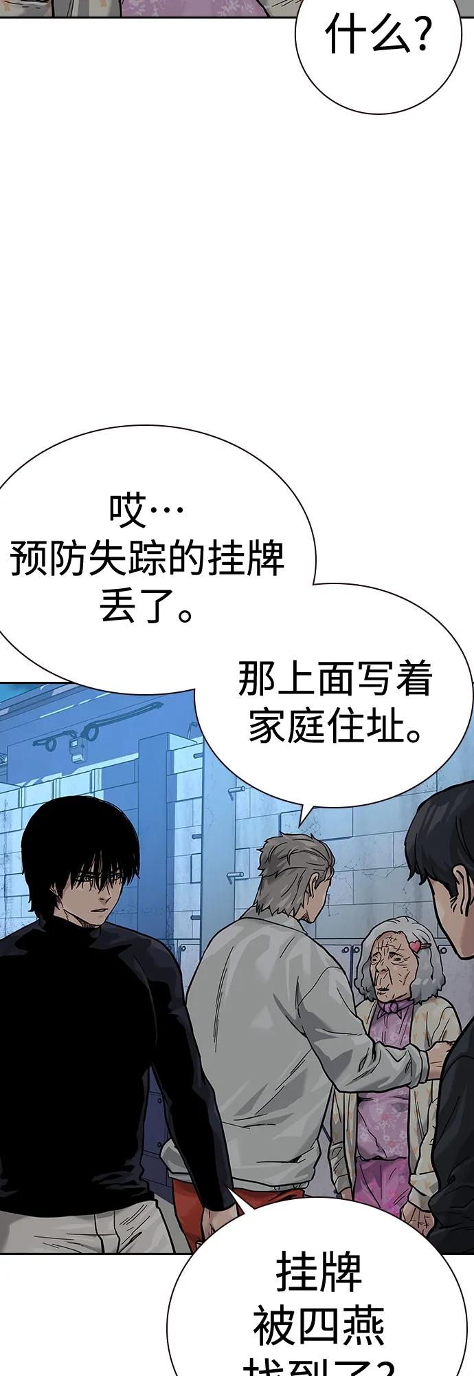 第 75 页