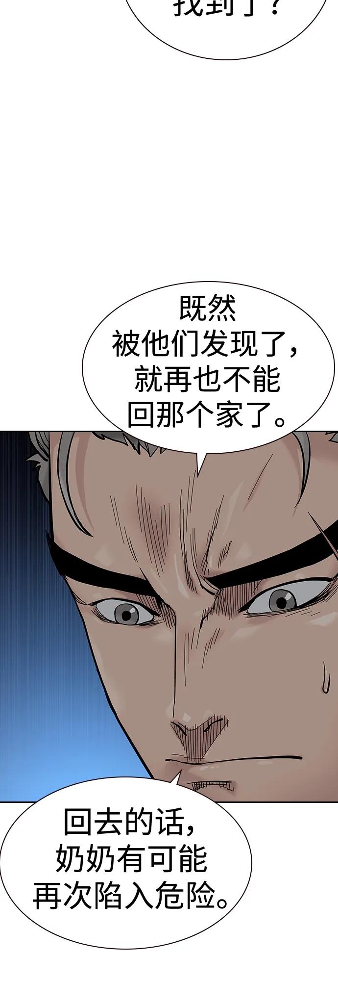 第 76 页