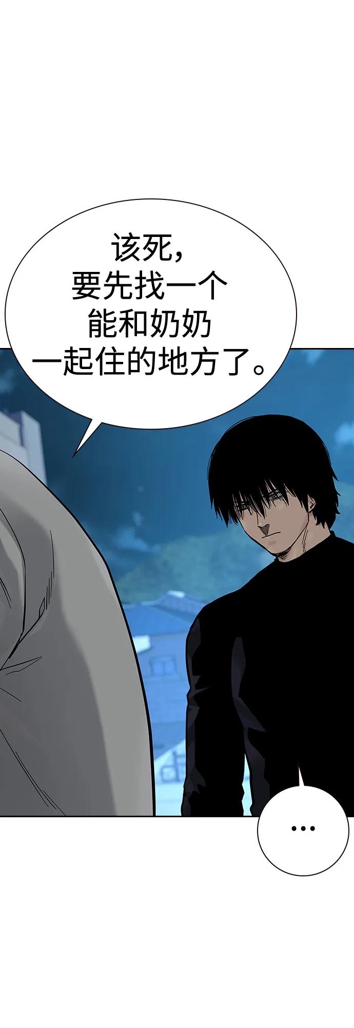 第 77 页