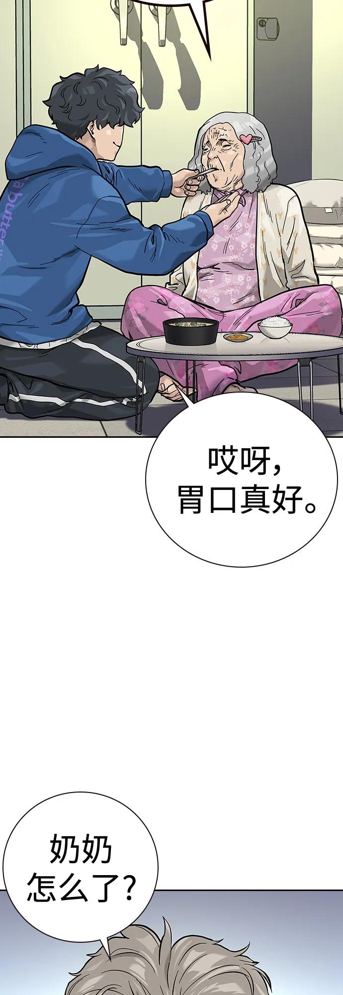 第 80 页
