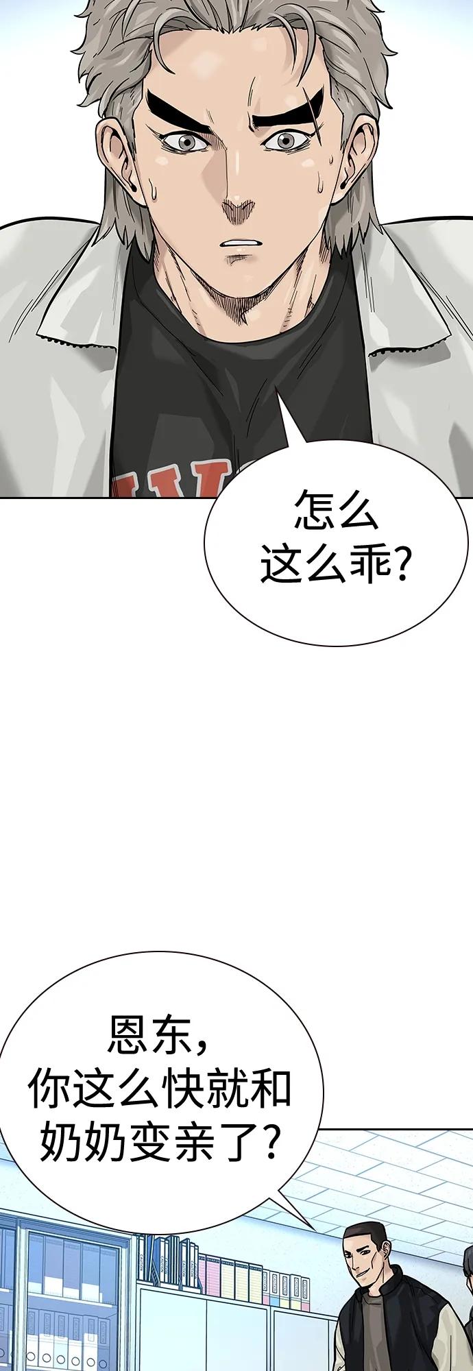 第 81 页