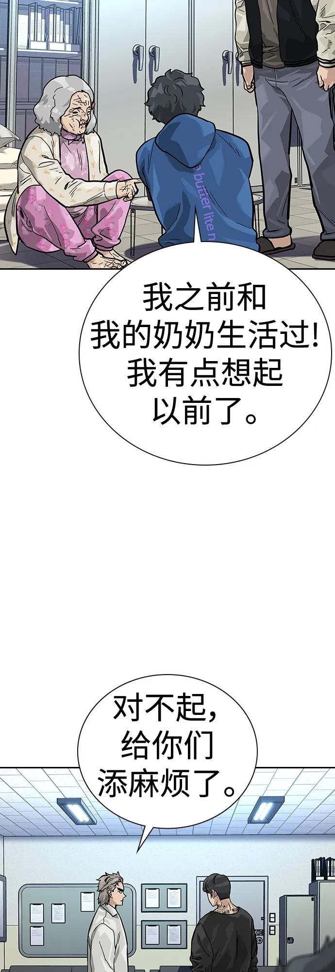 第 82 页