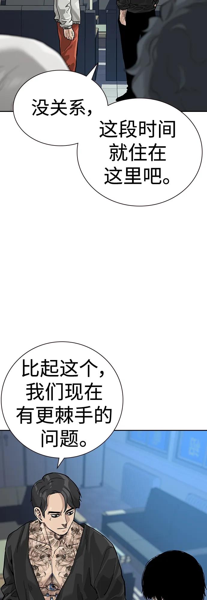 第 83 页