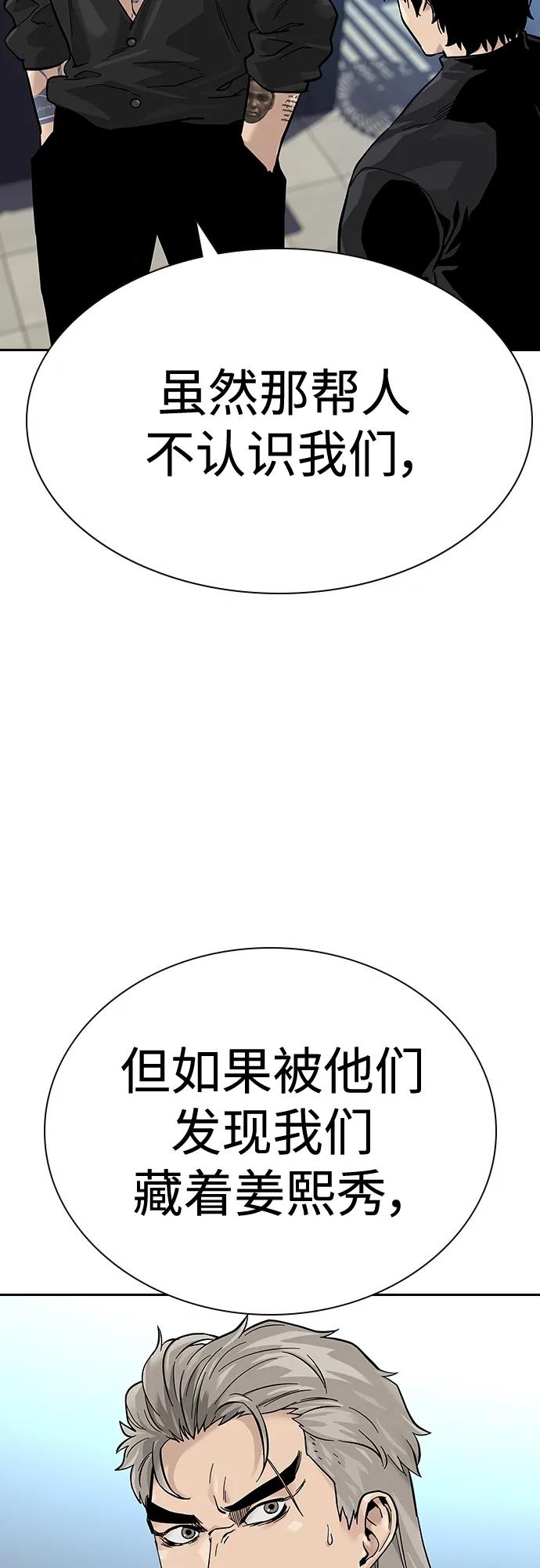 第 84 页