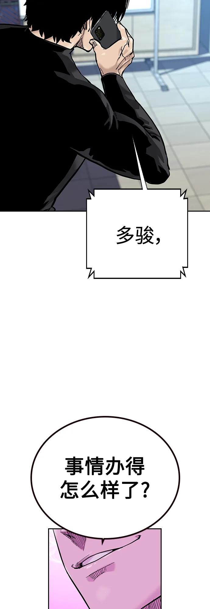 第 88 页
