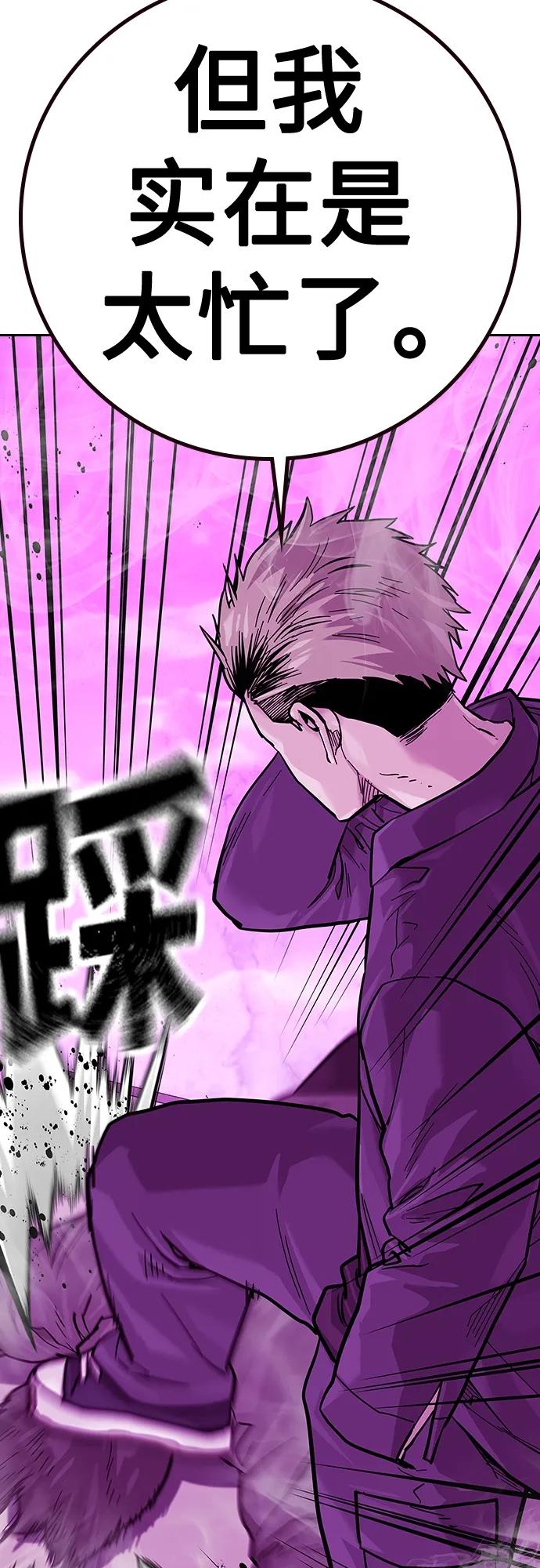第 93 页