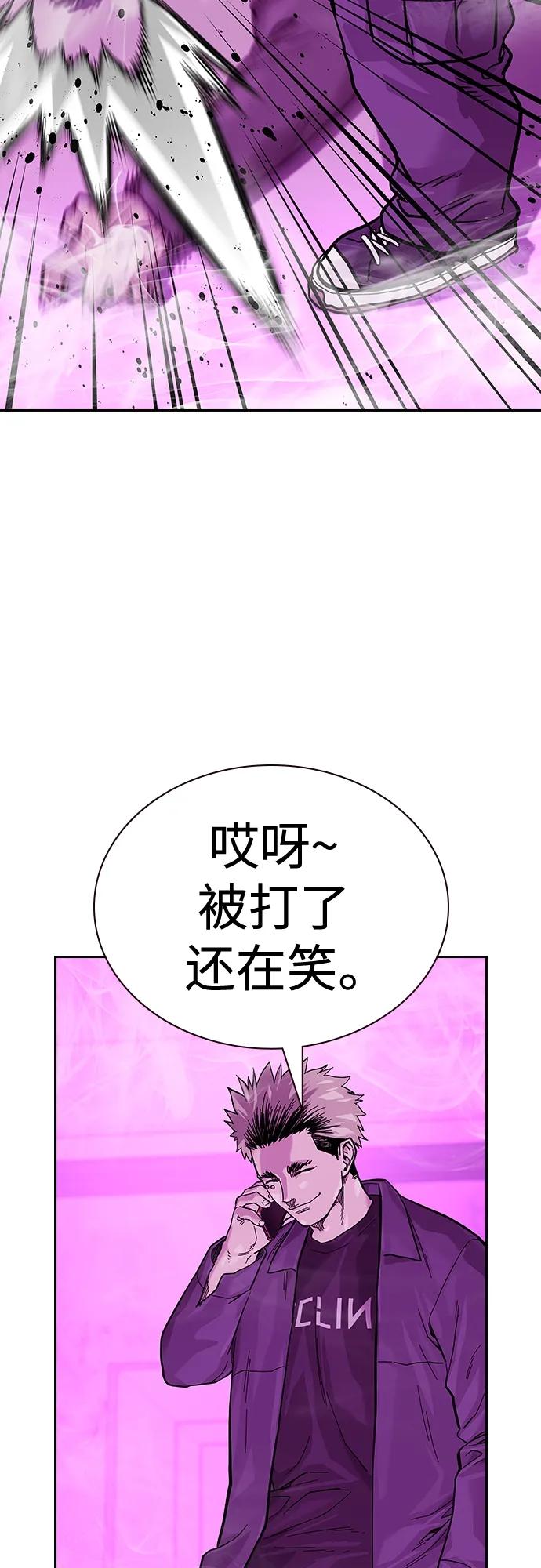 第 94 页