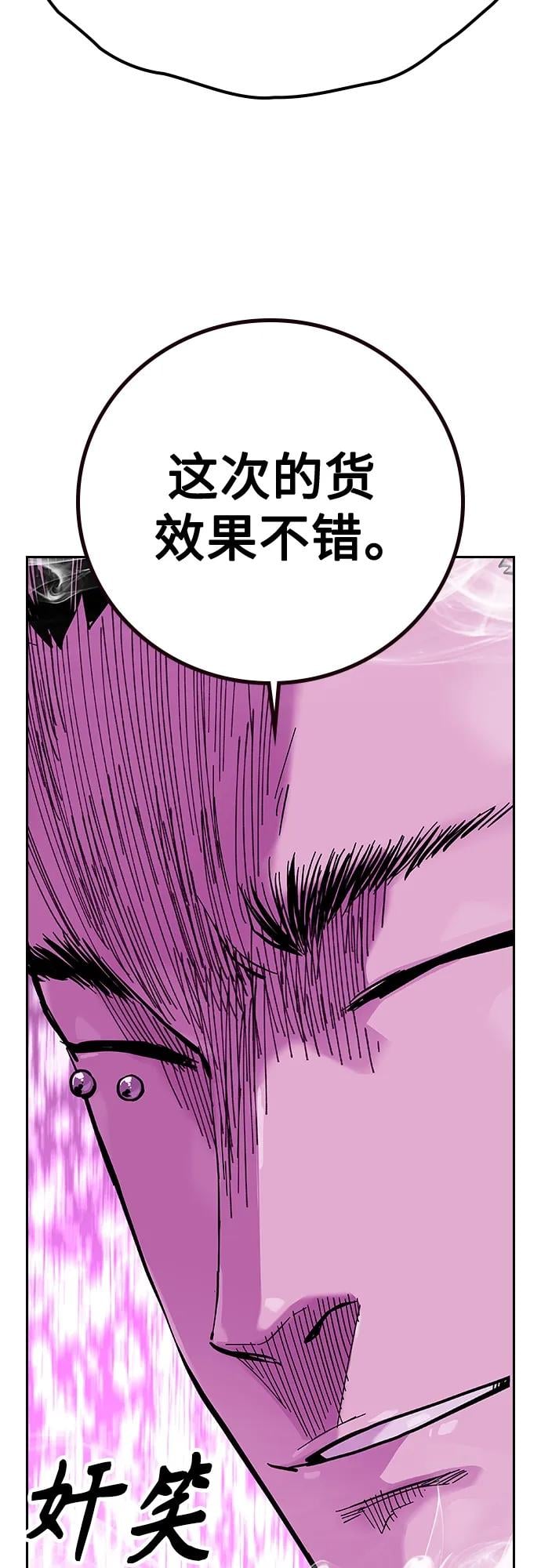 第 97 页