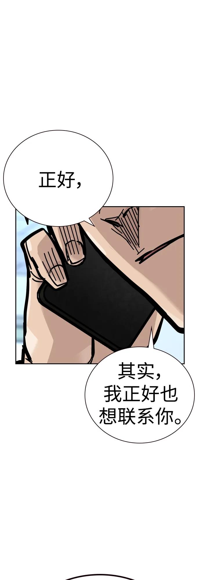 第 99 页