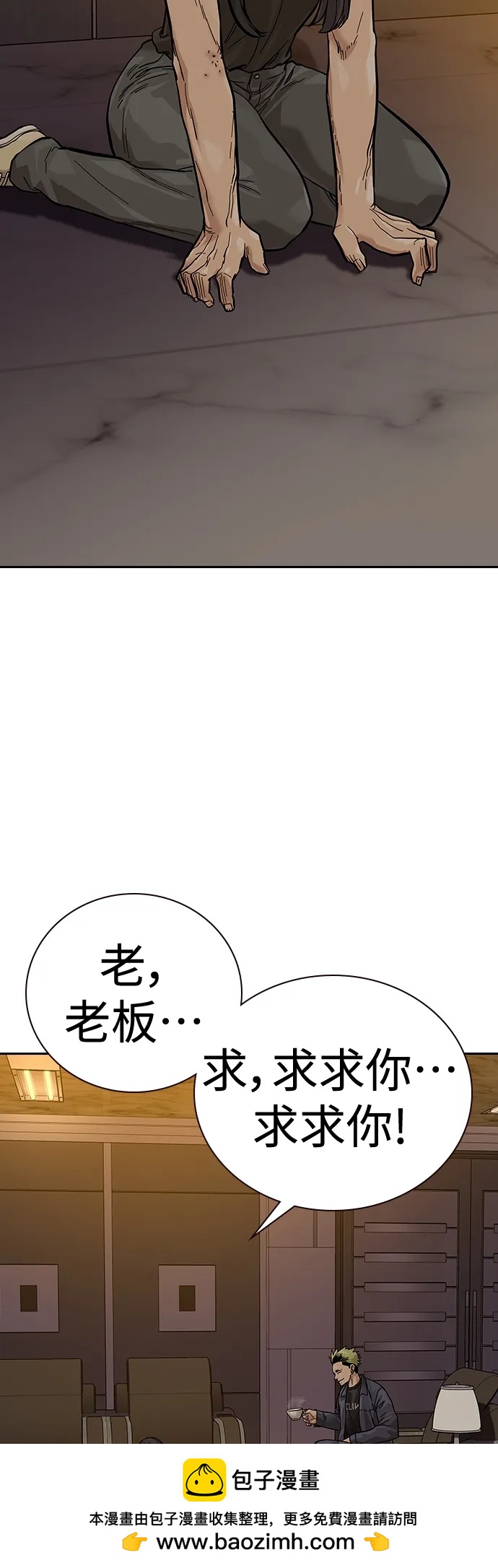 第 50 页