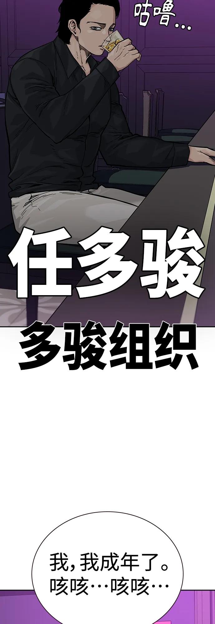 第 70 页