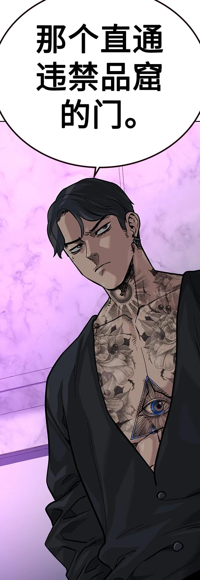 第 77 页