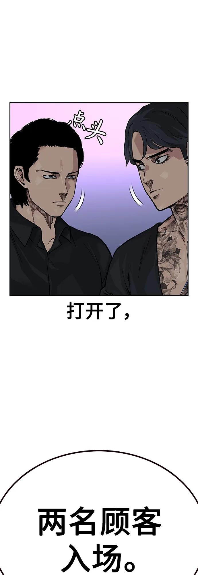 第 83 页