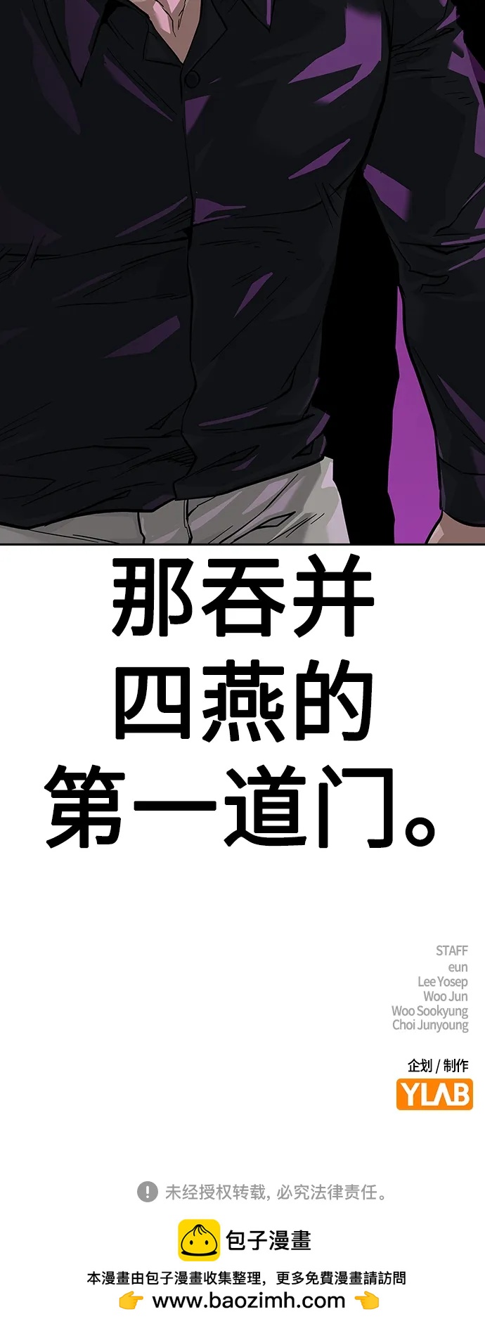 第 85 页