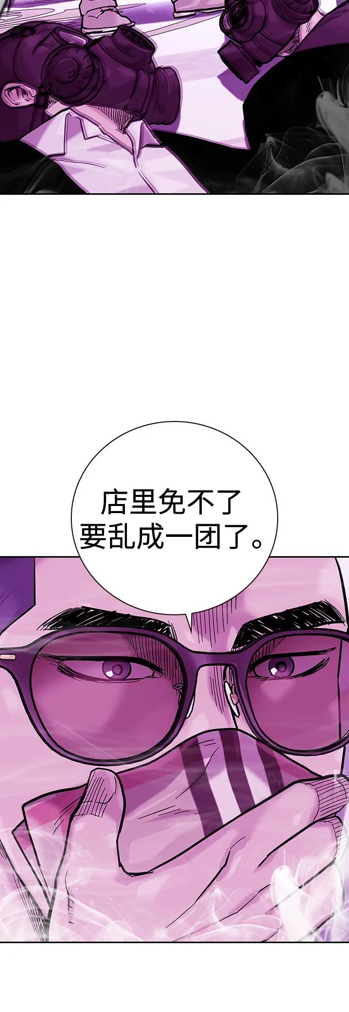 第 105 页