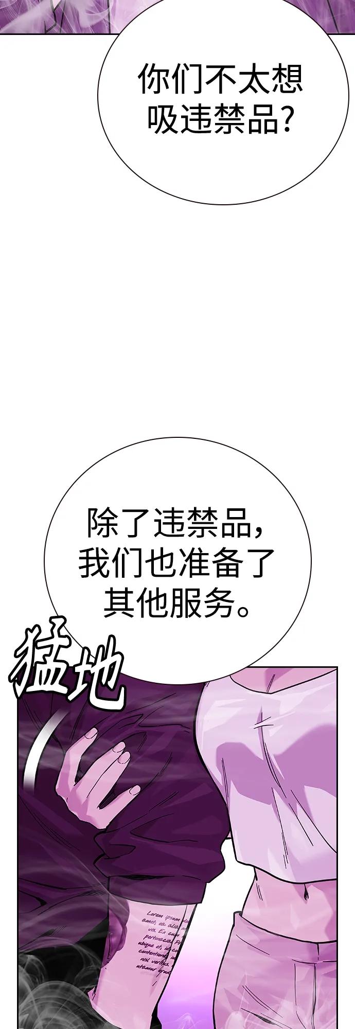 第 60 页