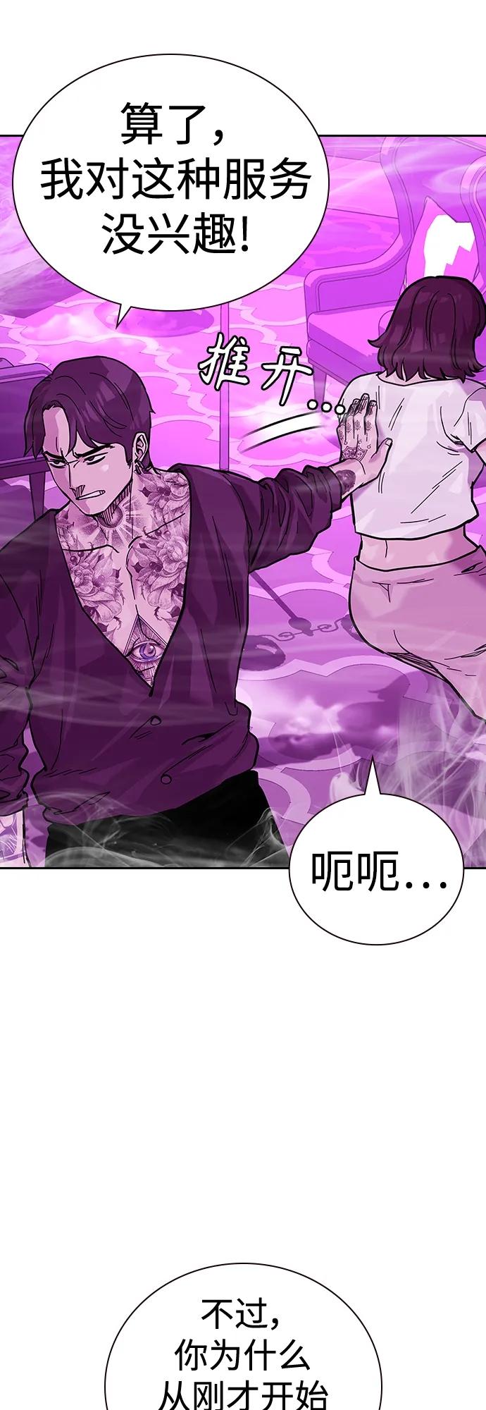第 66 页