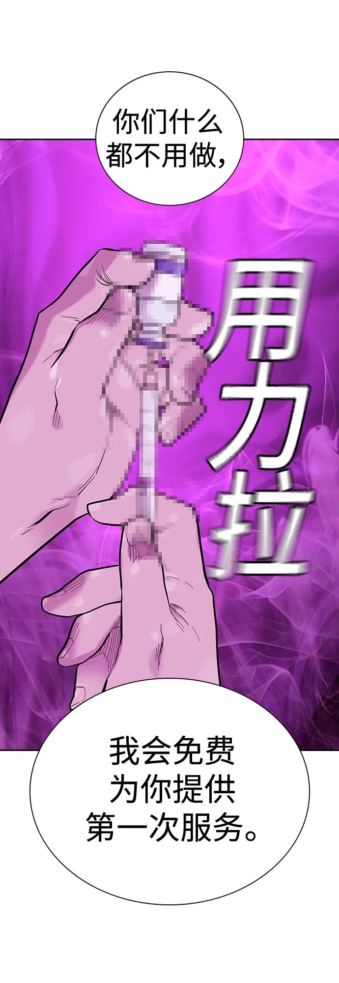 第 70 页