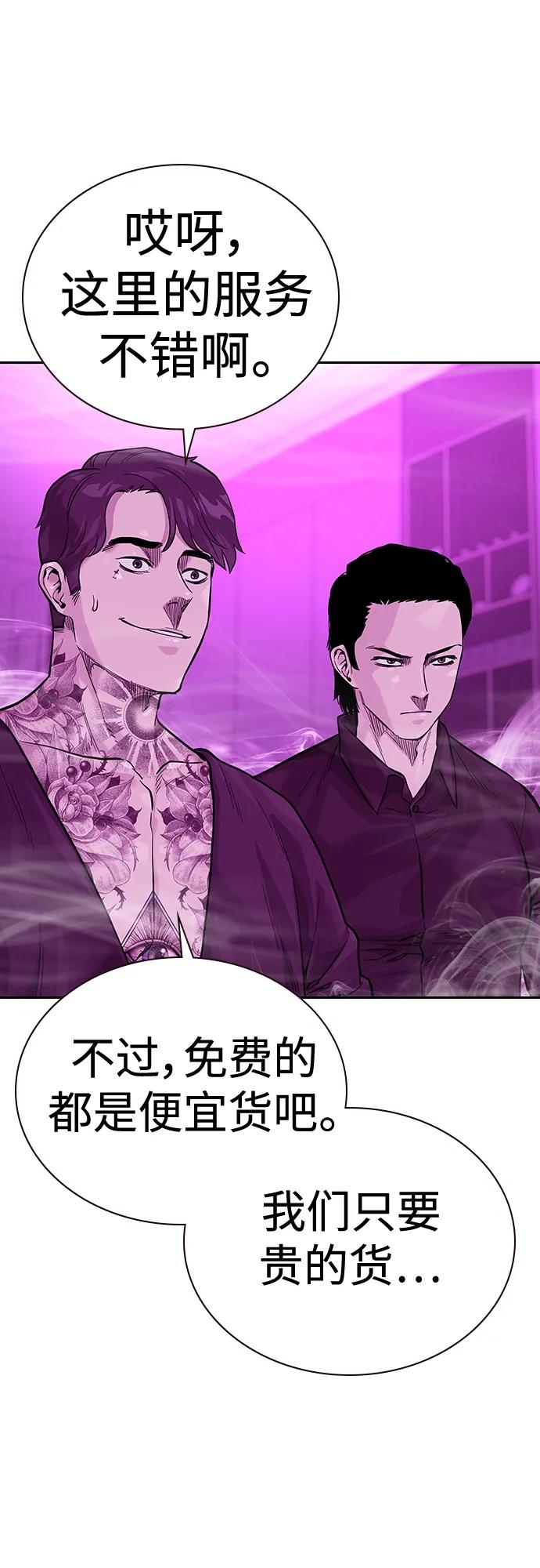 第 71 页
