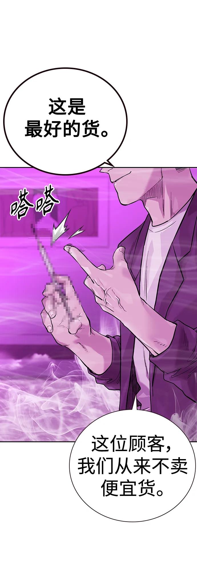 第 72 页