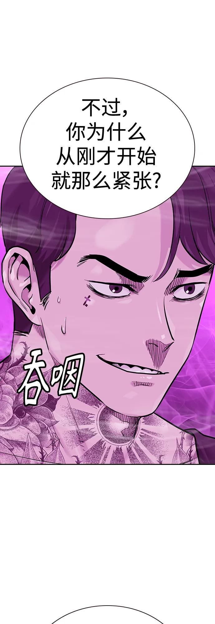 第 73 页