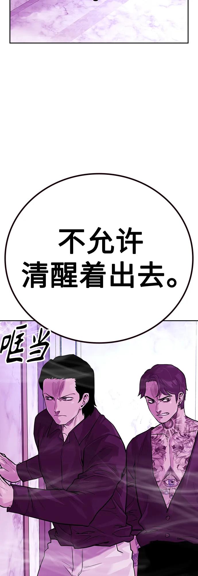 第 83 页