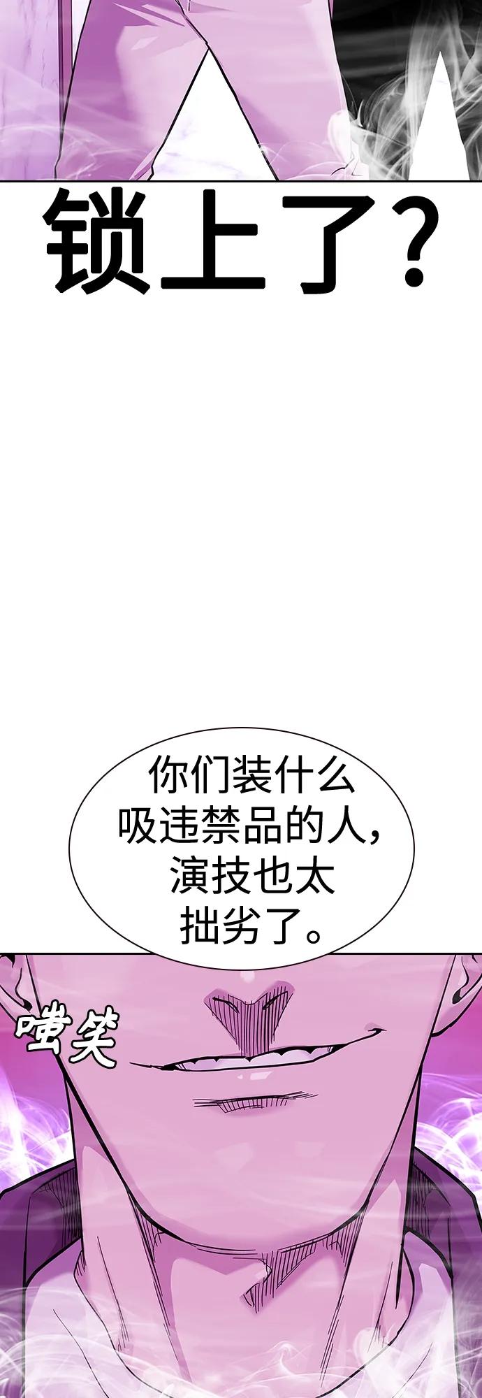第 84 页