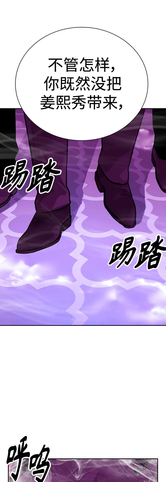 第 87 页