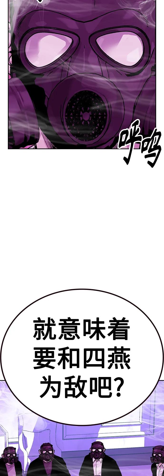 第 88 页